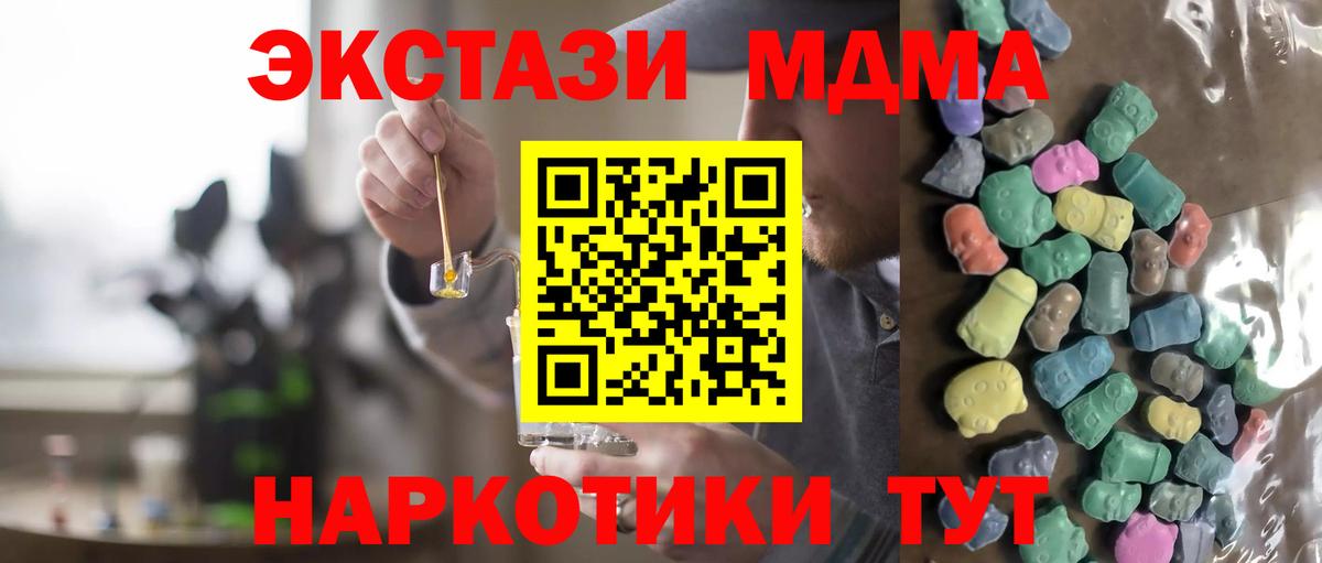 Гусев  ЭКСТАЗИ VHQ  Ecstasy  Ecstasy круглые  Вход с VPN 