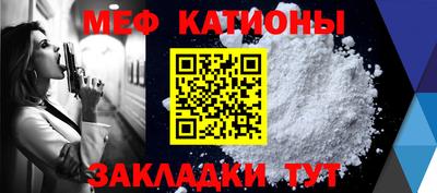 первитин Можга
