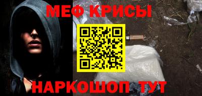 spice Малгобек
