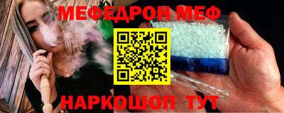 винт Малоярославец