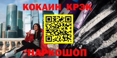 2c-b Можайск
