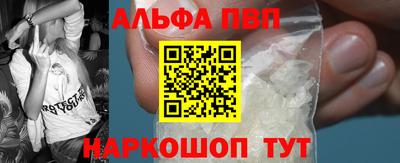 2c-b Можайск