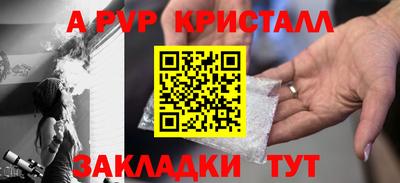 ГАЛЛЮЦИНОГЕННЫЕ ГРИБЫ Мариинск
