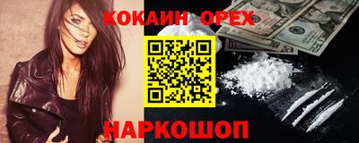 винт Малоярославец