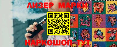 ГАЛЛЮЦИНОГЕННЫЕ ГРИБЫ Мариинск