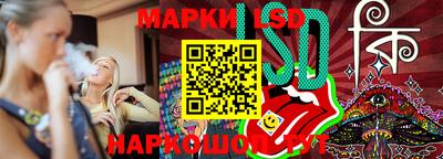 spice Малгобек