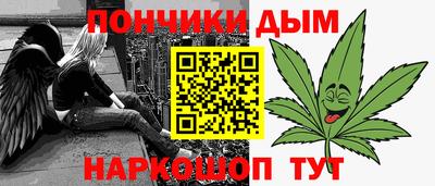 2c-b Можайск