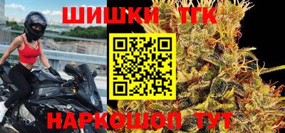 spice Малгобек