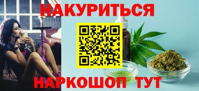2c-b Можайск