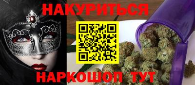 spice Малгобек