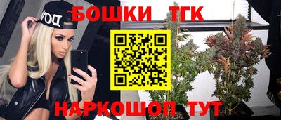 spice Малгобек