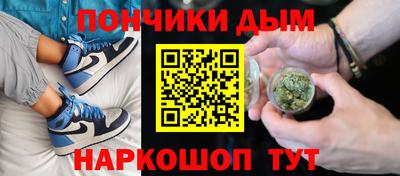 spice Малгобек