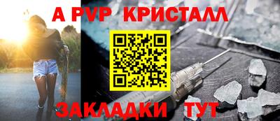 ГАЛЛЮЦИНОГЕННЫЕ ГРИБЫ Мариинск