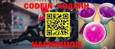 ГАЛЛЮЦИНОГЕННЫЕ ГРИБЫ Мариинск