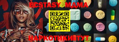МДМА Моздок