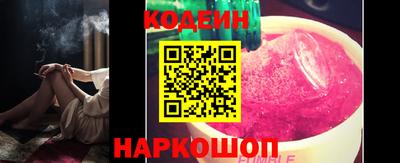 ГАЛЛЮЦИНОГЕННЫЕ ГРИБЫ Мариинск