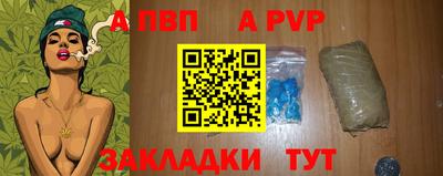 винт Малоярославец