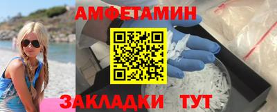 винт Малоярославец