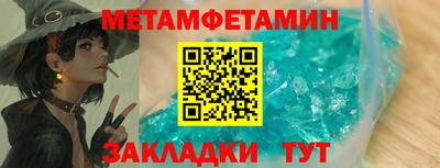 МДМА Моздок