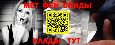 2c-b Можайск