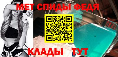первитин Можга