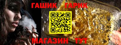 ГАЛЛЮЦИНОГЕННЫЕ ГРИБЫ Мариинск