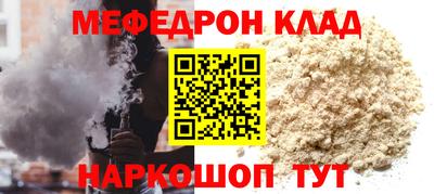 МДМА Моздок