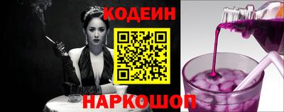 винт Малоярославец