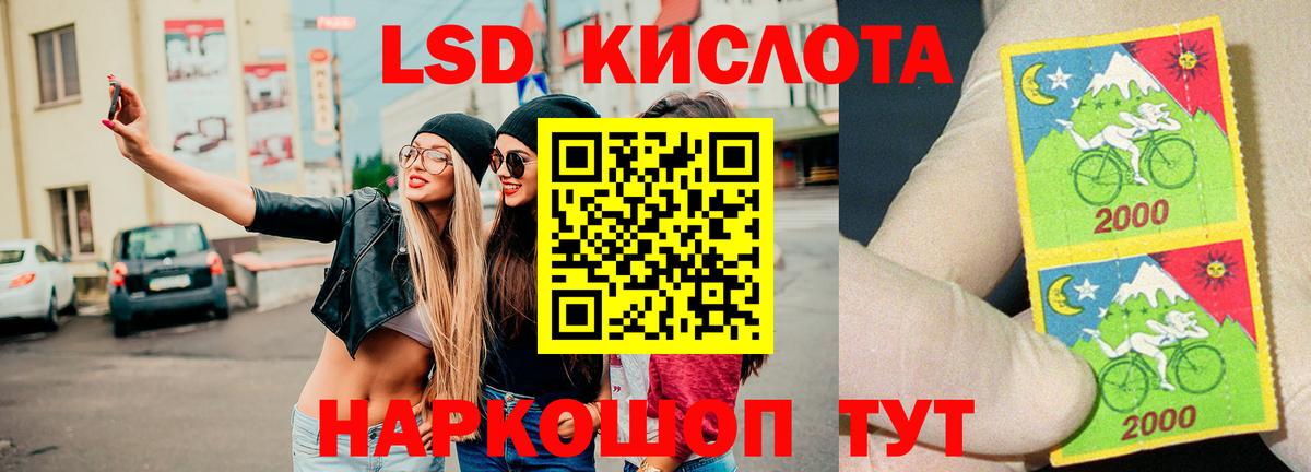 ЛСД экстази ecstasy  Лсд 25 экстази  Вход с VPN  Гусев  LSD-25 экстази кислота 