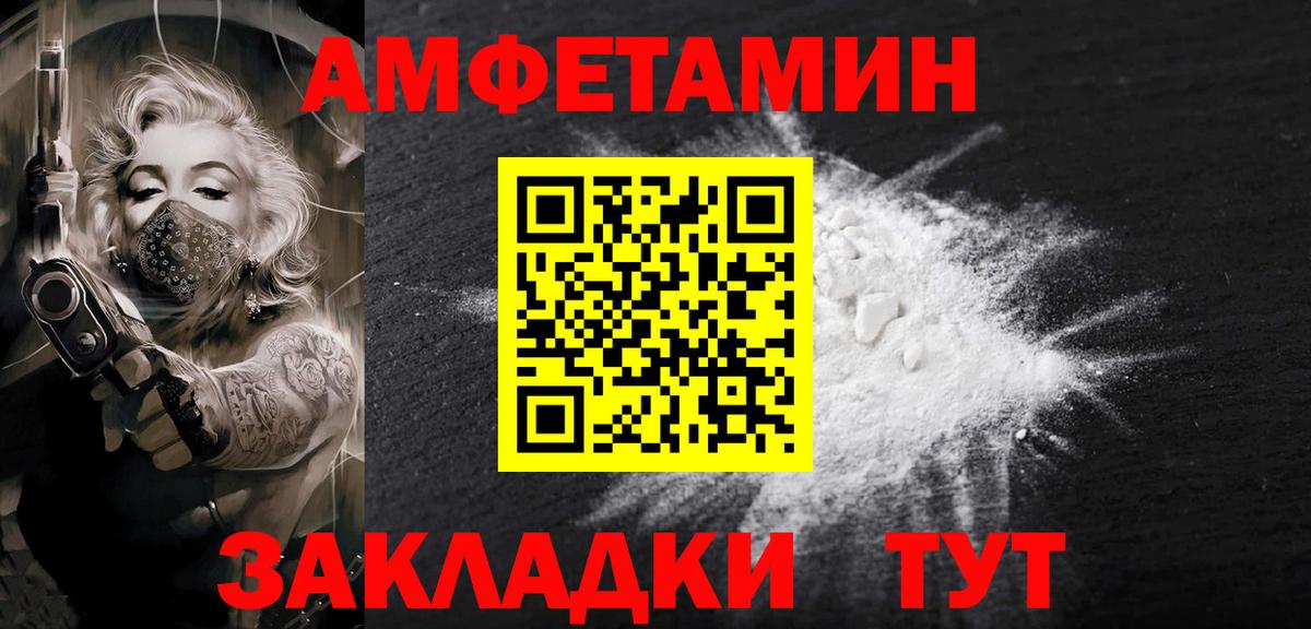 Метамфетамин кристалл Гусев