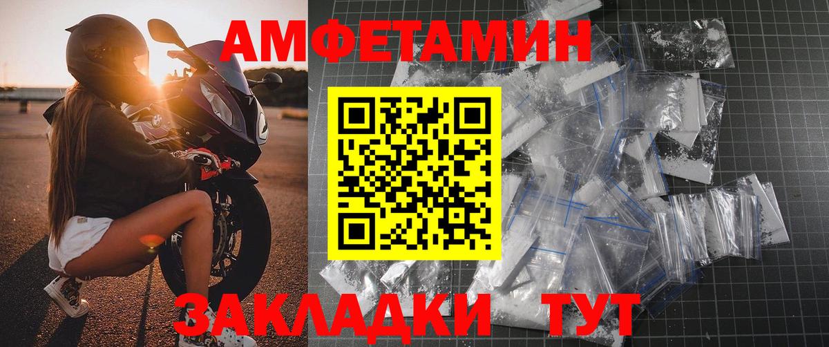 Метамфетамин винт  Метамфетамин винт  Вход с VPN  Гусев 