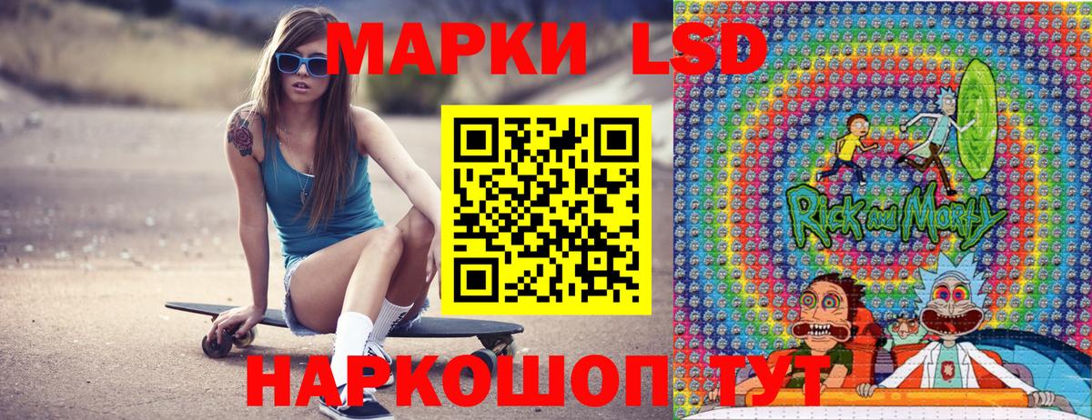 Наркотические марки 1,5мг Гусев