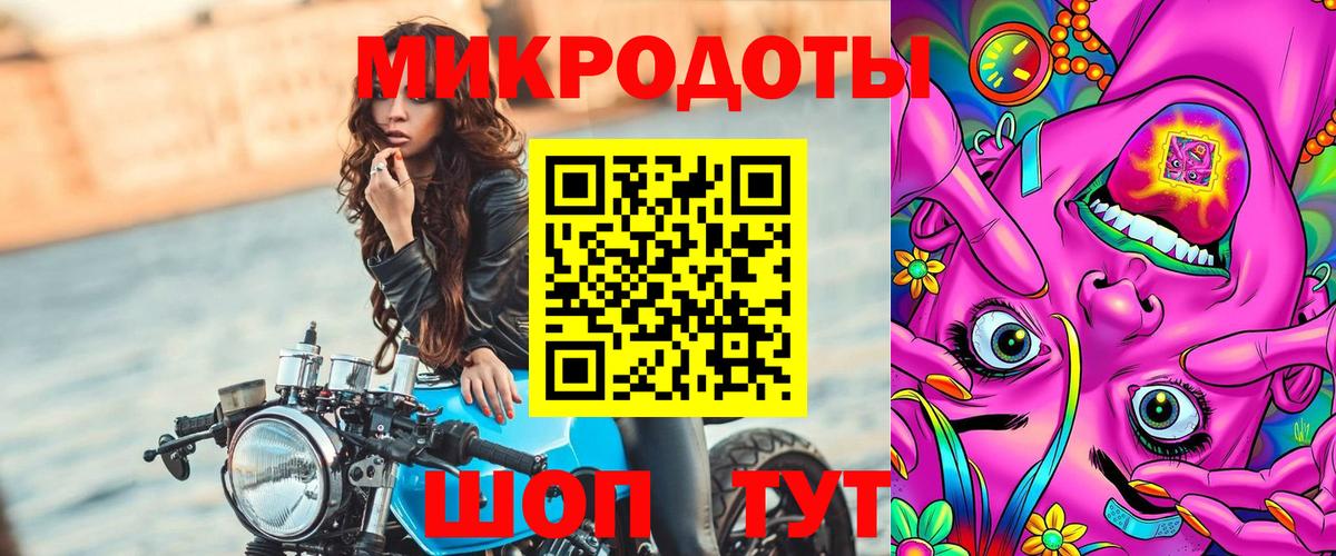 Псилоцибиновые грибы ЛСД  наркошоп  Гусев  Вход с VPN 