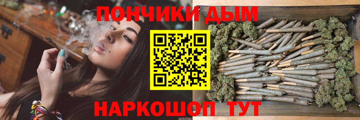 Гусев  Конопля THC 21%  Каннабис сатива  МАРИХУАНА тримм  МАРИХУАНА LSD WEED  Вход с VPN 